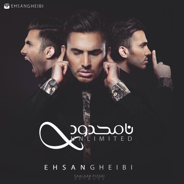 باید بگذره احسان غیبی FIVETAMUSIC