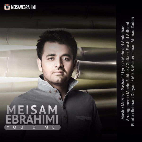 تو و من میثم ابراهیمی FIVETAMUSIC