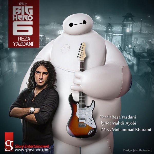 بیگ هرو ۶ رضا یزدانی FIVETAMUSIC