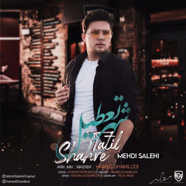 شهره تتل مهدی صالحی FIVETAMUSIC