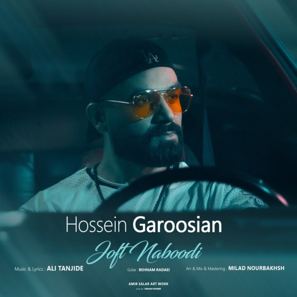 جفت نابودی حسین گروسی FIVETAMUSIC