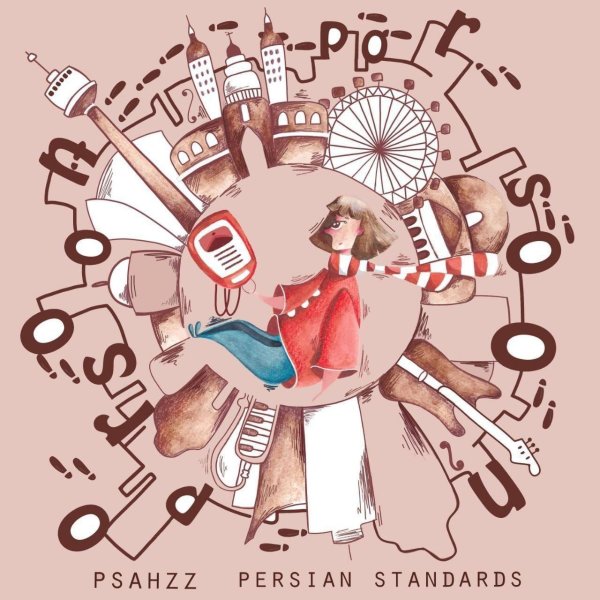 پرسون پرسون پساهزز FIVETAMUSIC