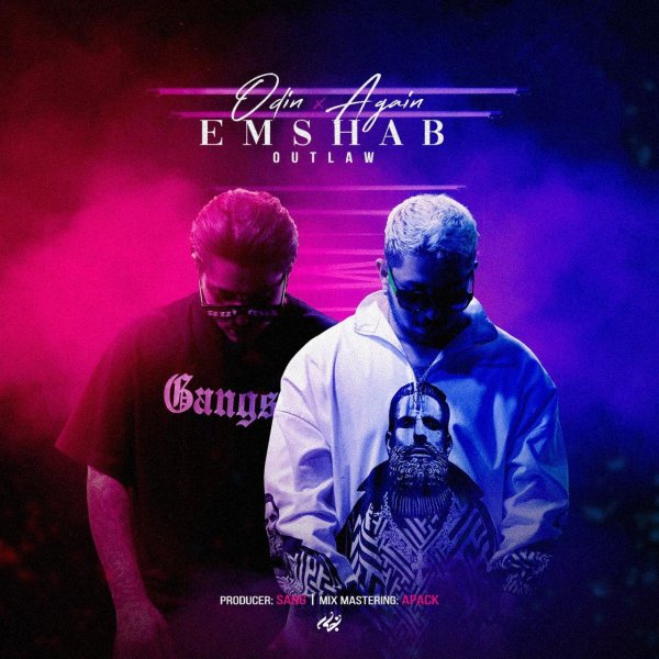 امشب وتلاو FIVETAMUSIC
