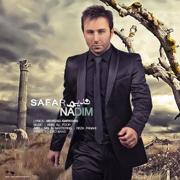 سفر ندیم FIVETAMUSIC