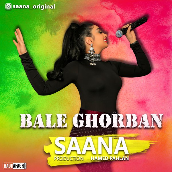 بله قربان سانا FIVETAMUSIC