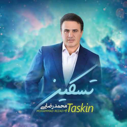 Taskin محمد رضایی FIVETAMUSIC