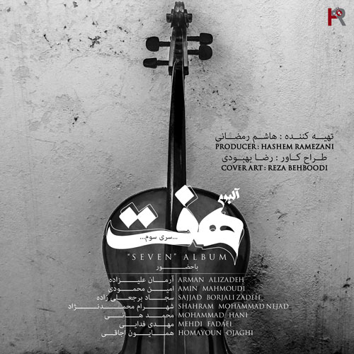 ۰۴ Shahram Mohammadnezhad Fari آلبوم هفت FIVETAMUSIC