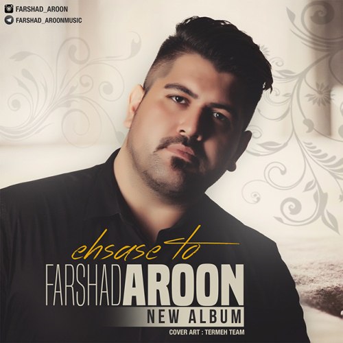 Farshad Aron Roo Asab (New Version فرشاد آرون FIVETAMUSIC