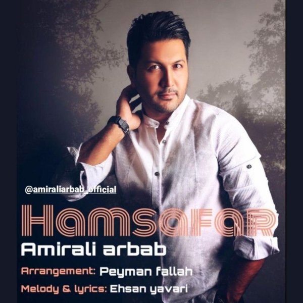 همسفر امیرعلی ارباب FIVETAMUSIC