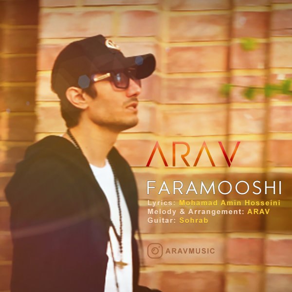 فراموشی ارو FIVETAMUSIC