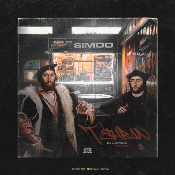 تهران سیمو FIVETAMUSIC