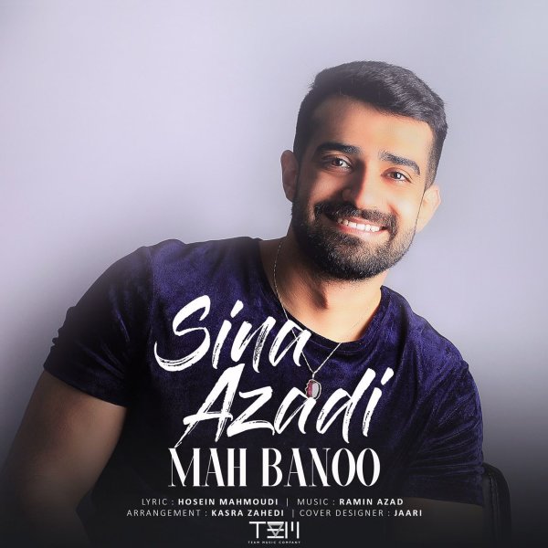 ماه بانو سینا آزادی FIVETAMUSIC