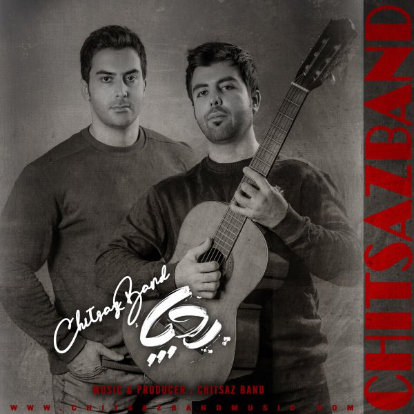 ۲راهی چیتسزبند FIVETAMUSIC