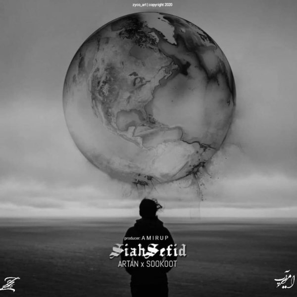 سیاهسفید آرتان & سکوت FIVETAMUSIC