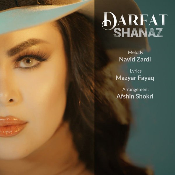 درفت شهناز FIVETAMUSIC