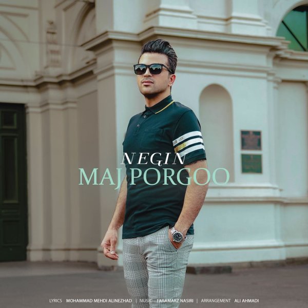 نگین مج پرگو FIVETAMUSIC