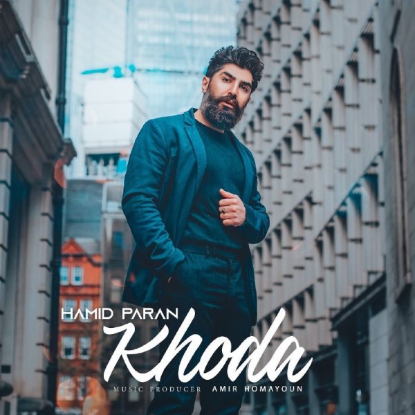 خدا حمید پران FIVETAMUSIC
