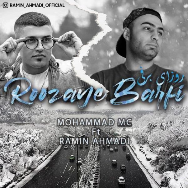 روزی برفی رامین احمدی & محمد مک FIVETAMUSIC