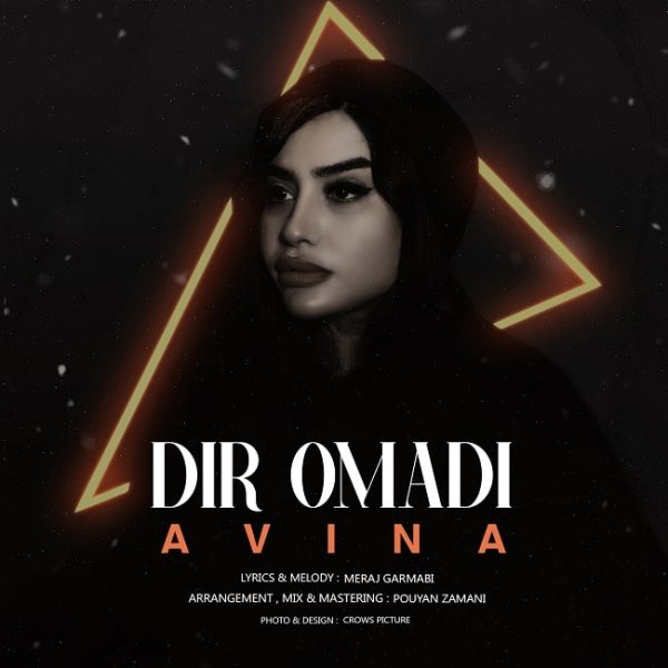 در اومدی اونا FIVETAMUSIC