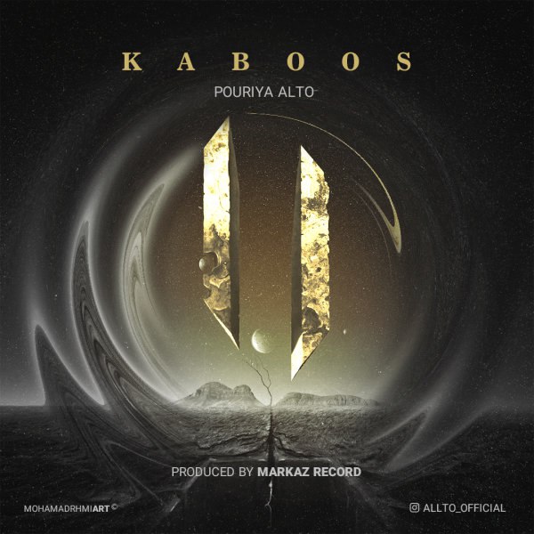 کابوس پوریا آلتو FIVETAMUSIC
