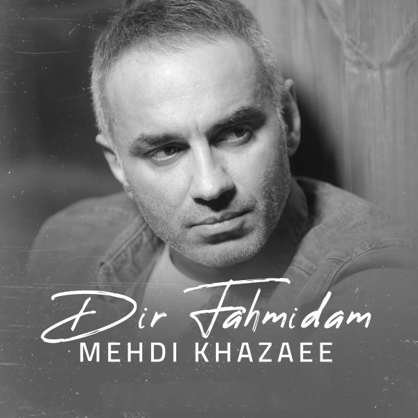 دیر فهمیدم مهدی خزائی FIVETAMUSIC