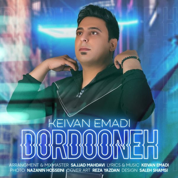 دردونه کیوان عمادی FIVETAMUSIC