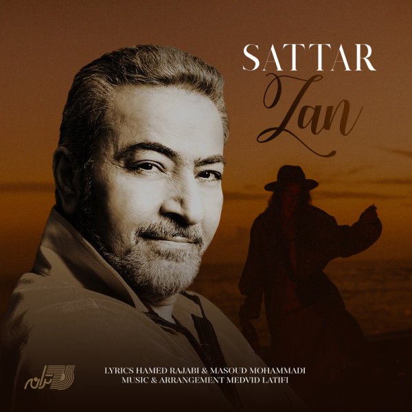 زن ستار FIVETAMUSIC