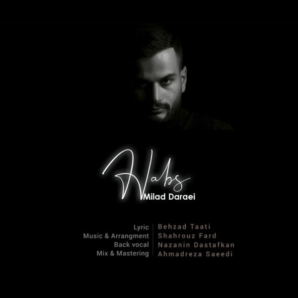 حبس میلاد دارایی FIVETAMUSIC