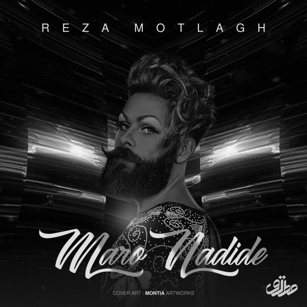 مارو نادیده رضا مطلق FIVETAMUSIC