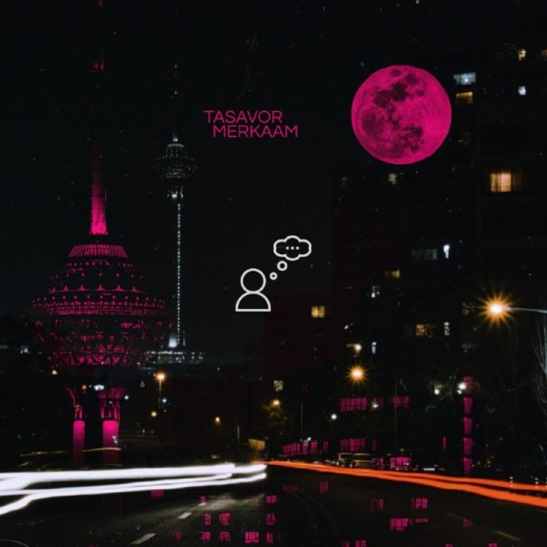 تصور مرکاام FIVETAMUSIC