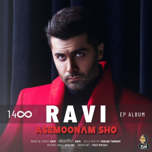 آسمونم شو روی FIVETAMUSIC