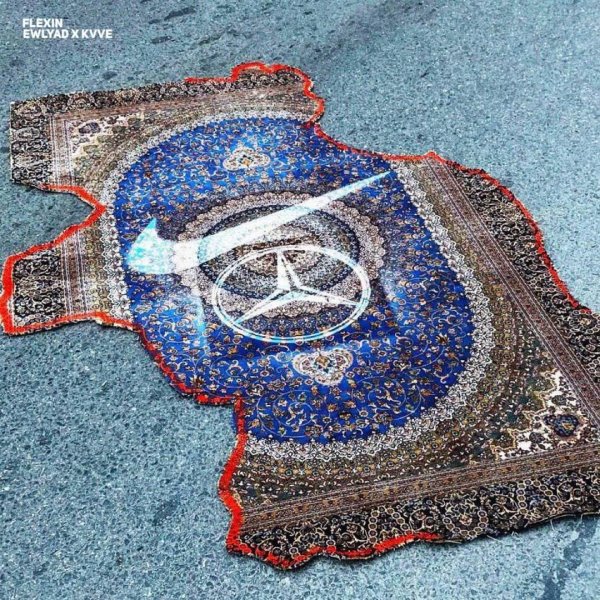 فلاخن اولیاد & کوه FIVETAMUSIC