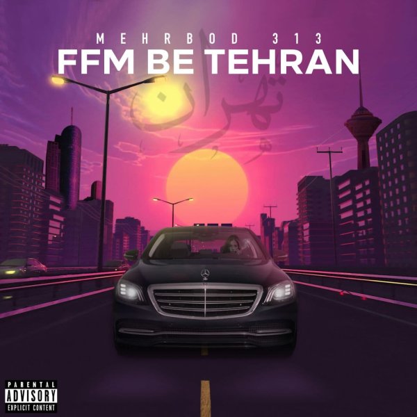 ففم به تهران مهربود۳۱۳ FIVETAMUSIC