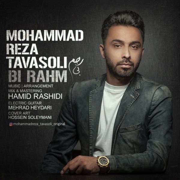 بی رحم محمد رضا توسلی FIVETAMUSIC