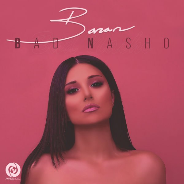 باد نشو باران FIVETAMUSIC