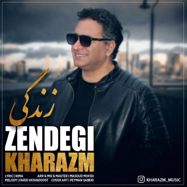 زندگی خارازم FIVETAMUSIC