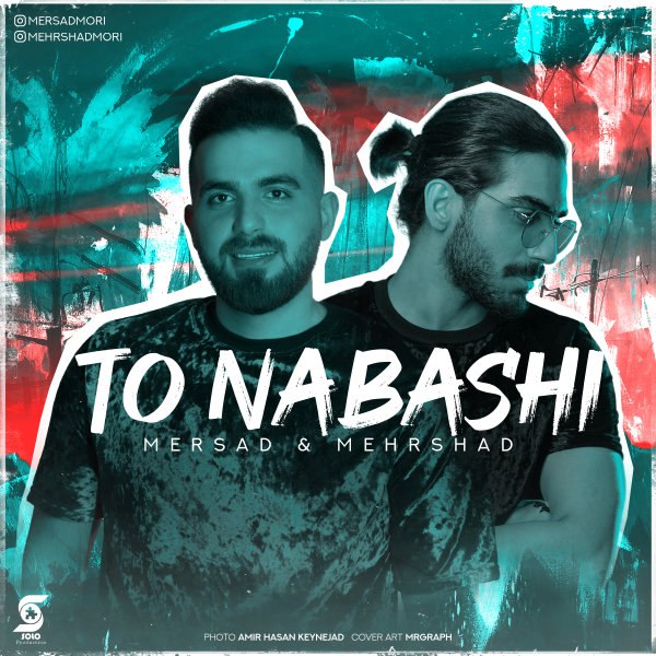 تو نباشی مرصاد & مهرشاد FIVETAMUSIC
