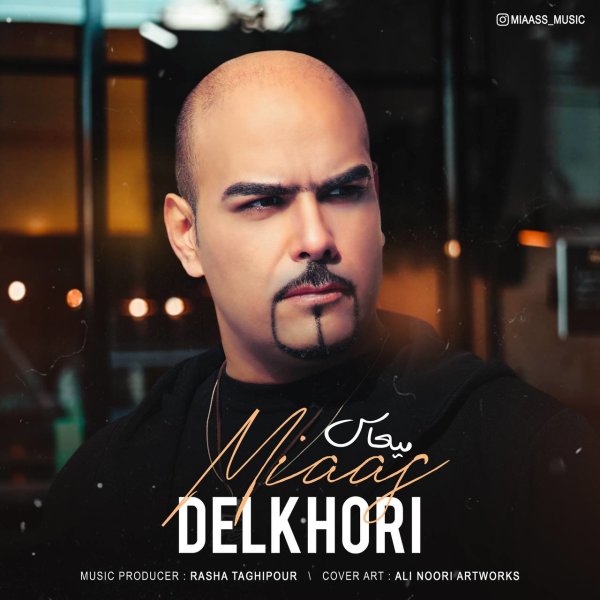 دلخوری میاس FIVETAMUSIC