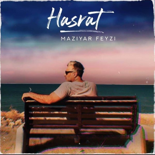 حسرت مازیار فیضی FIVETAMUSIC