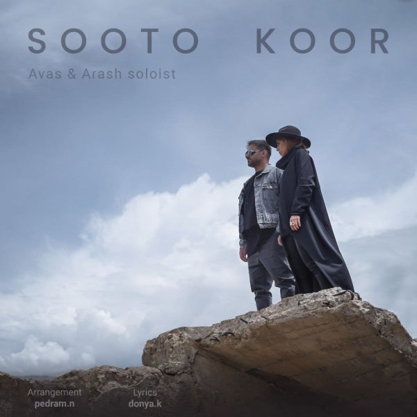 سوتو کور اواس & آرش سولیست FIVETAMUSIC