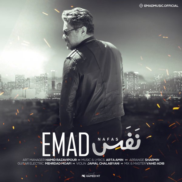 نفس عماد FIVETAMUSIC