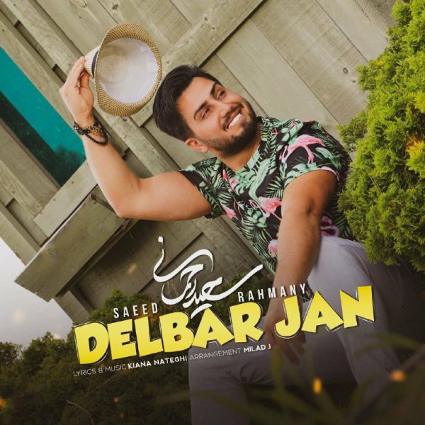 دلبر جان ساعد رحمانی FIVETAMUSIC