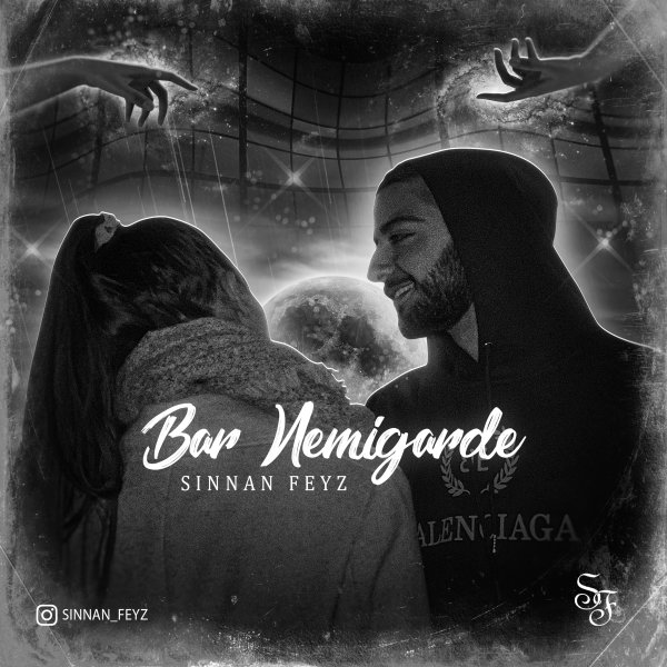 بر نمیگرده سنن فیض FIVETAMUSIC