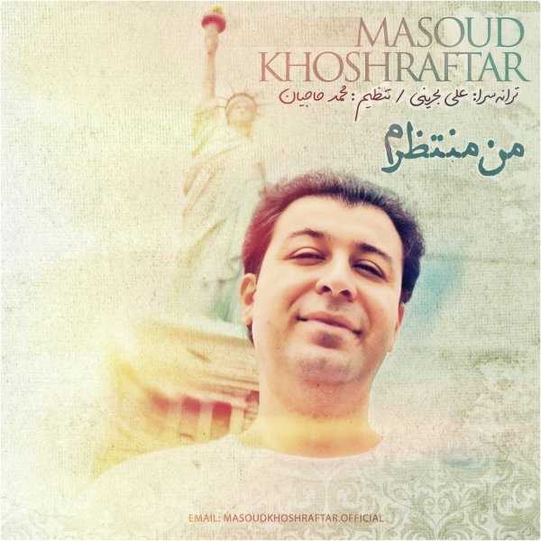 من منتظرم مسعود خوشرفتار FIVETAMUSIC
