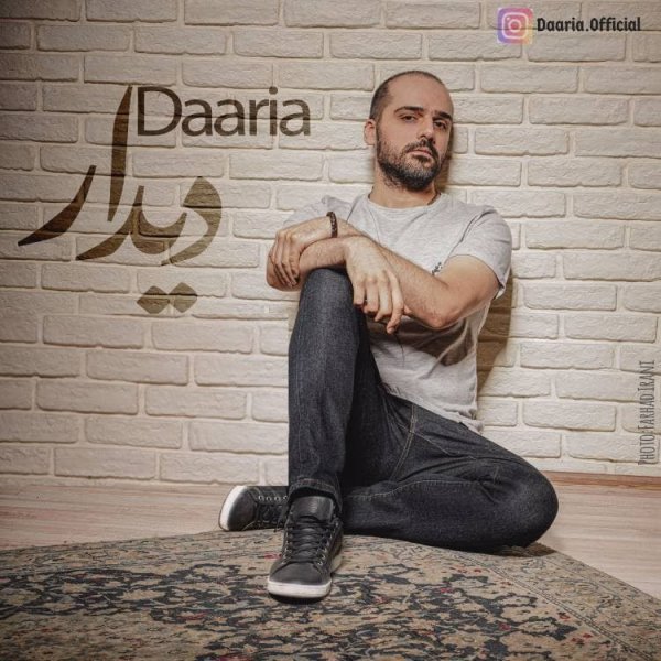مگه میشه داری FIVETAMUSIC
