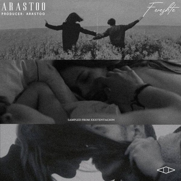 فرشته ارسطو FIVETAMUSIC