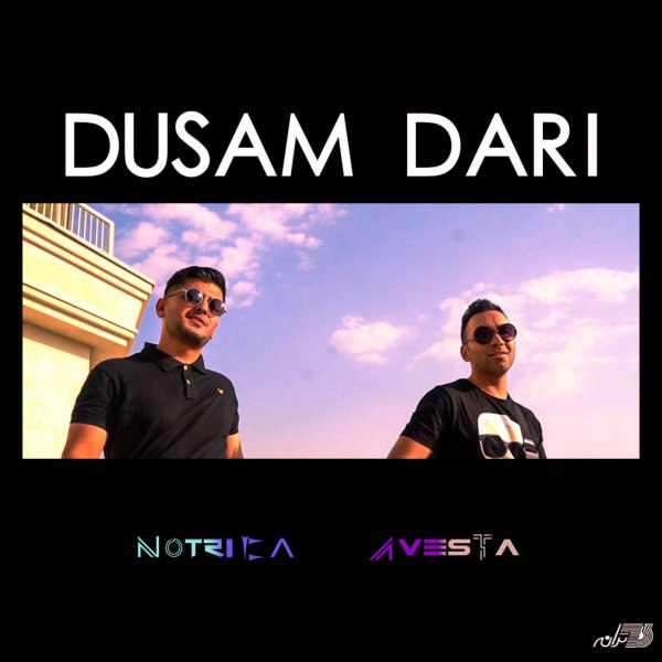 دسام دری نوتریکا & اوستا FIVETAMUSIC
