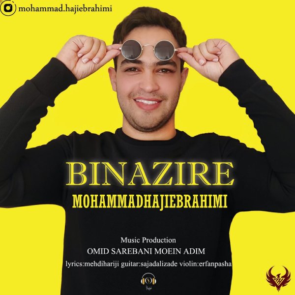 بی نظیره محمد هاجیبراهیمی FIVETAMUSIC
