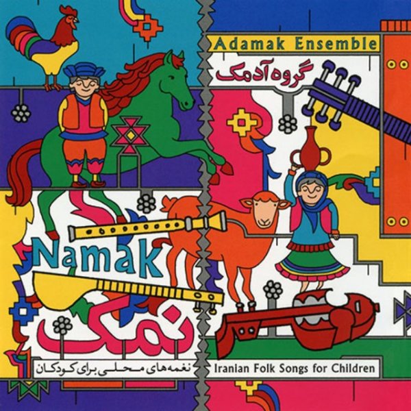 لیلا خانوم آدمک انسمبله FIVETAMUSIC