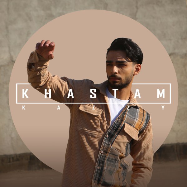 خواستم کزازی FIVETAMUSIC
